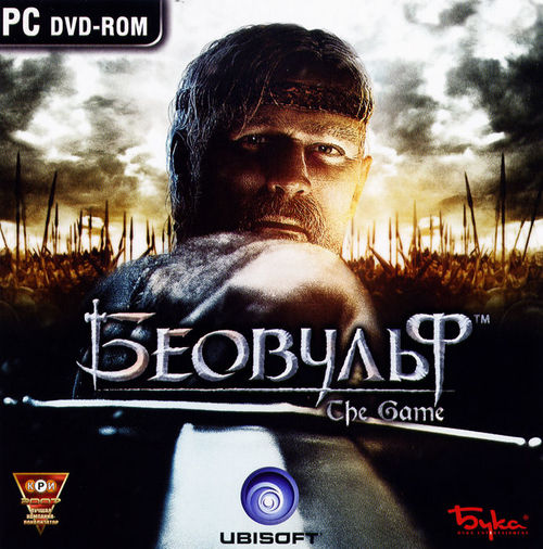 Cover for Beowulf: The Game.
