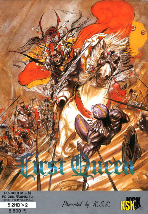 Cover for First Queen.