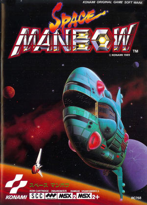 Cover for Space Manbow.