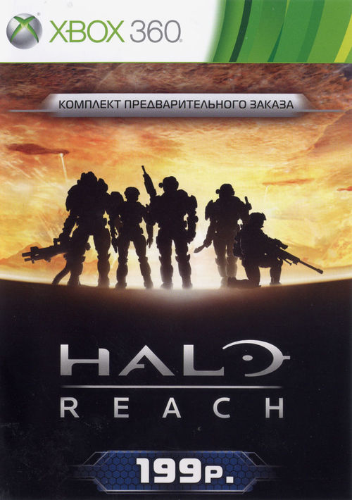 Cover for Halo: Reach.