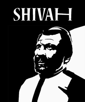 Cover for The Shivah.