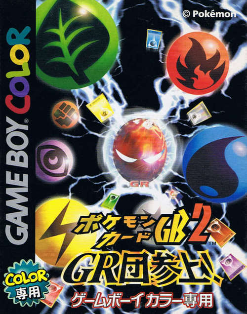 Cover for Pokémon Trading Card Game 2.