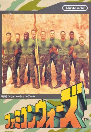 Cover for Famicom Wars.