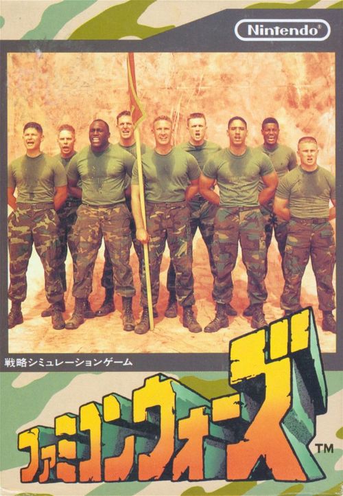 Cover for Famicom Wars.