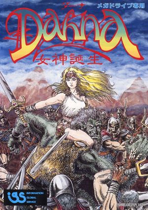 Cover for Dahna: Megami Tanjō.