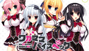Cover for Wagamama High Spec.