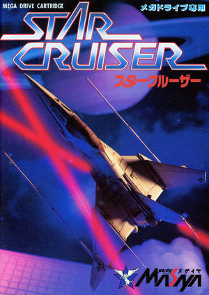 Cover for Star Cruiser.