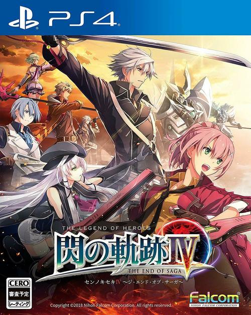 Cover for The Legend of Heroes: Trails of Cold Steel IV -The End of Saga-.