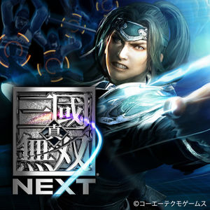 Cover for Dynasty Warriors Next.