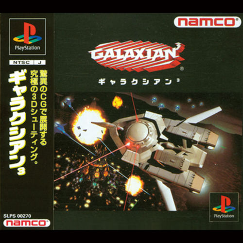 Cover for Galaxian 3.