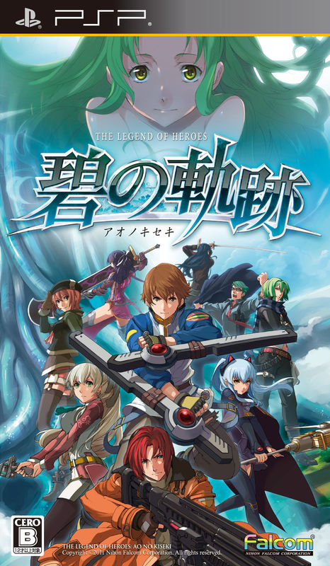 Cover for The Legend of Heroes: Ao no Kiseki.