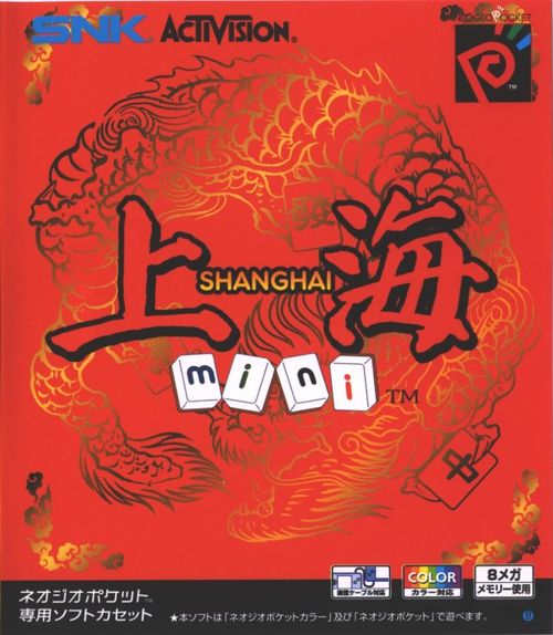 Cover for Shanghai Mini.
