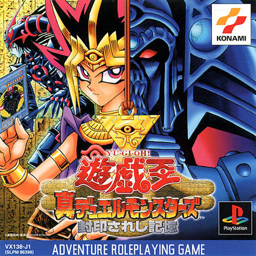 Cover for Yu-Gi-Oh! Forbidden Memories.