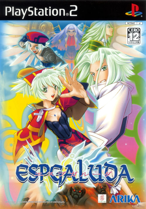 Cover for Espgaluda.