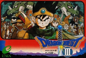 Cover for Dragon Quest III.