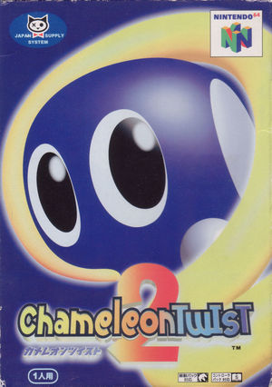 Cover for Chameleon Twist 2.