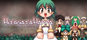Cover for Hitogata Happa.