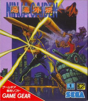 Cover for Ninja Gaiden.