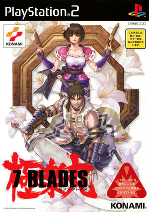 Cover for 7 Blades.