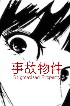 Cover for Stigmatized Property.