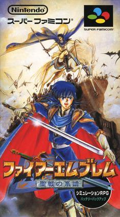 Cover for Fire Emblem: Genealogy of the Holy War.