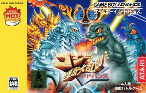 Cover for Godzilla: Domination!.