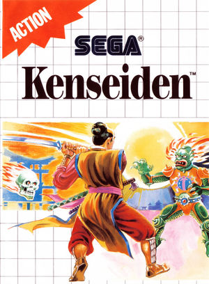 Cover for Kenseiden.