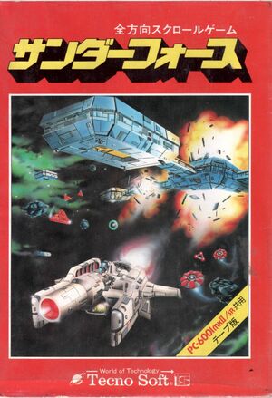 Cover for Thunder Force.