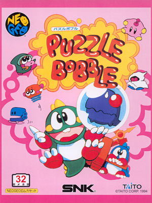 Cover for Puzzle Bobble.
