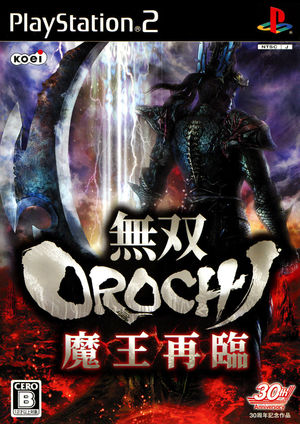 Cover for Warriors Orochi 2.