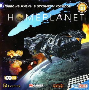 Cover for Homeplanet.