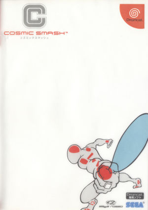 Cover for Cosmic Smash.