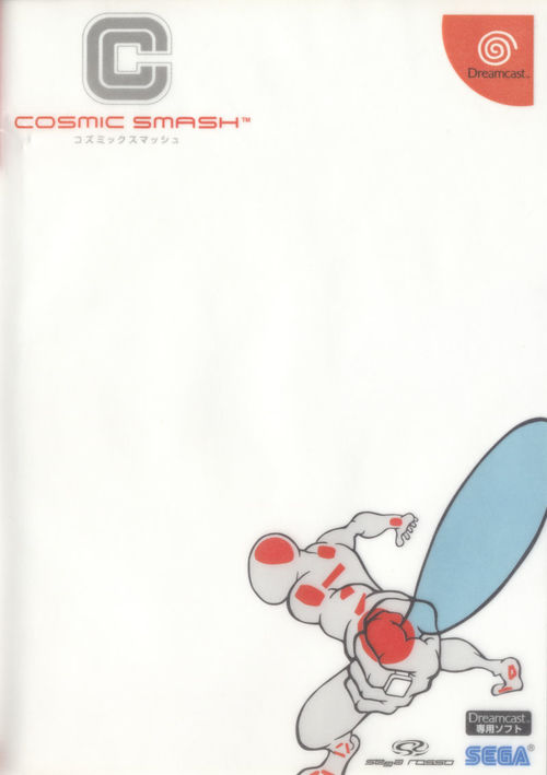Cover for Cosmic Smash.