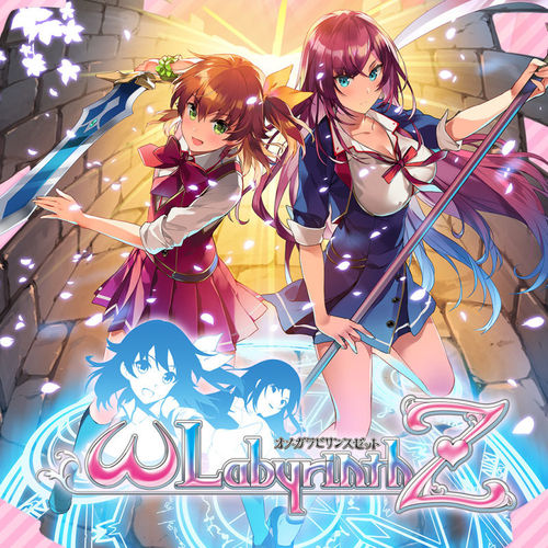 Cover for Omega Labyrinth Z.
