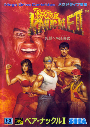 Cover for Streets of Rage 2.