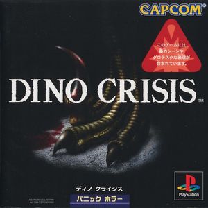 Cover for Dino Crisis.