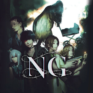 Cover for Spirit Hunter: NG.