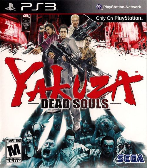 Cover for Yakuza: Dead Souls.