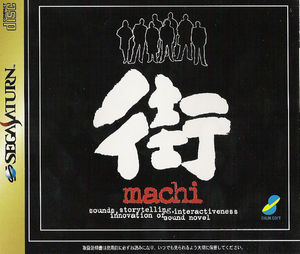 Cover for Machi.