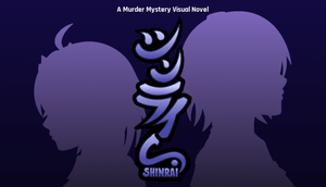 Cover for SHINRAI - Broken Beyond Despair.
