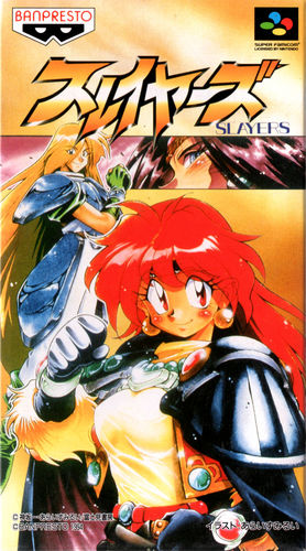 Cover for Slayers.