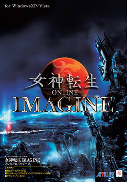 Cover for Shin Megami Tensei: Imagine.