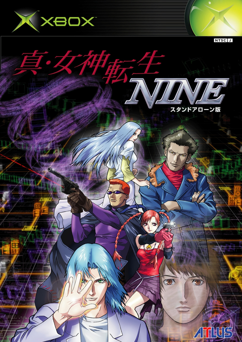 Cover for Shin Megami Tensei: NINE.