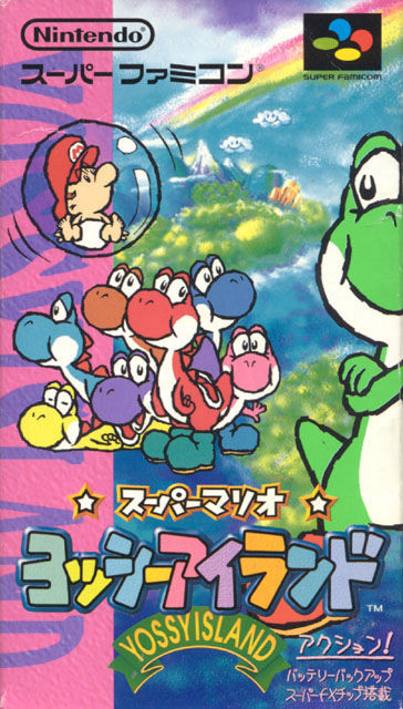 Cover for Super Mario World 2: Yoshi's Island.