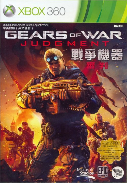 Cover for Gears of War: Judgment.