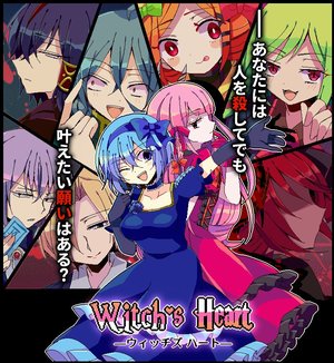 Cover for Witch's Heart.