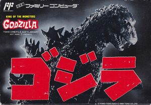 Cover for Godzilla: Monster of Monsters.