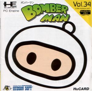 Cover for Bomberman.
