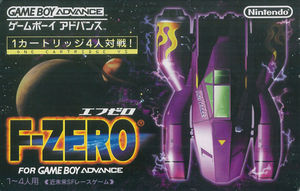 Cover for F-Zero: Maximum Velocity.