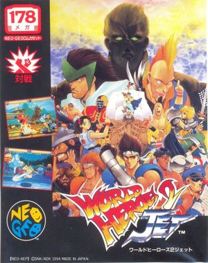 Cover for World Heroes 2 Jet.